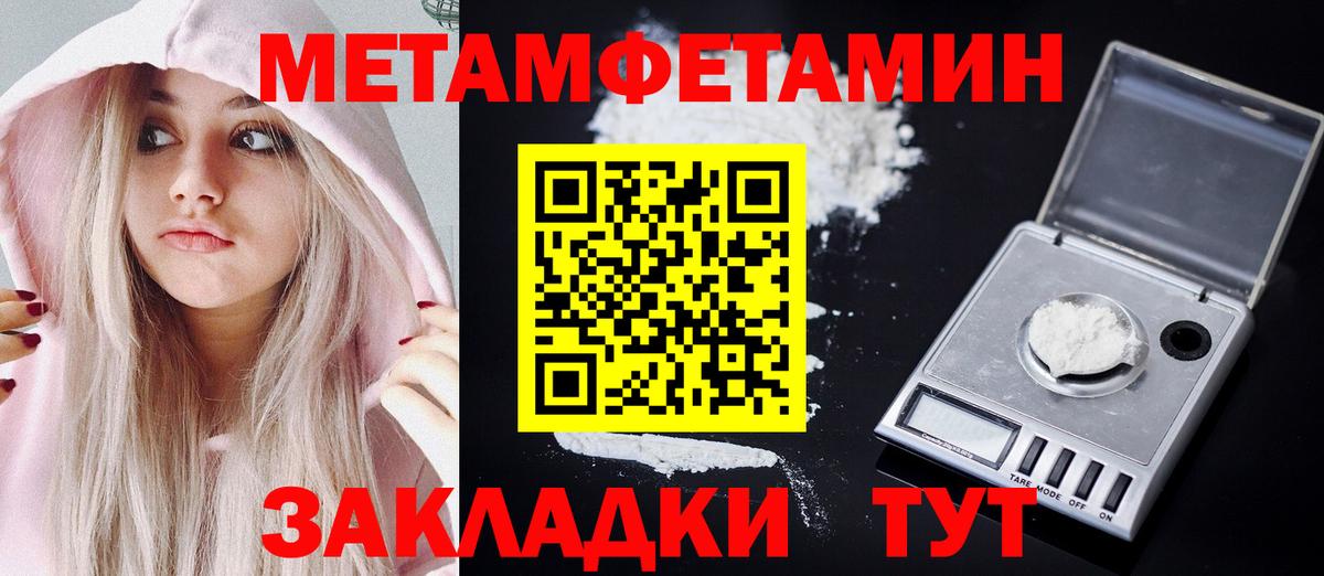 АМФЕТАМИН 97% Химки