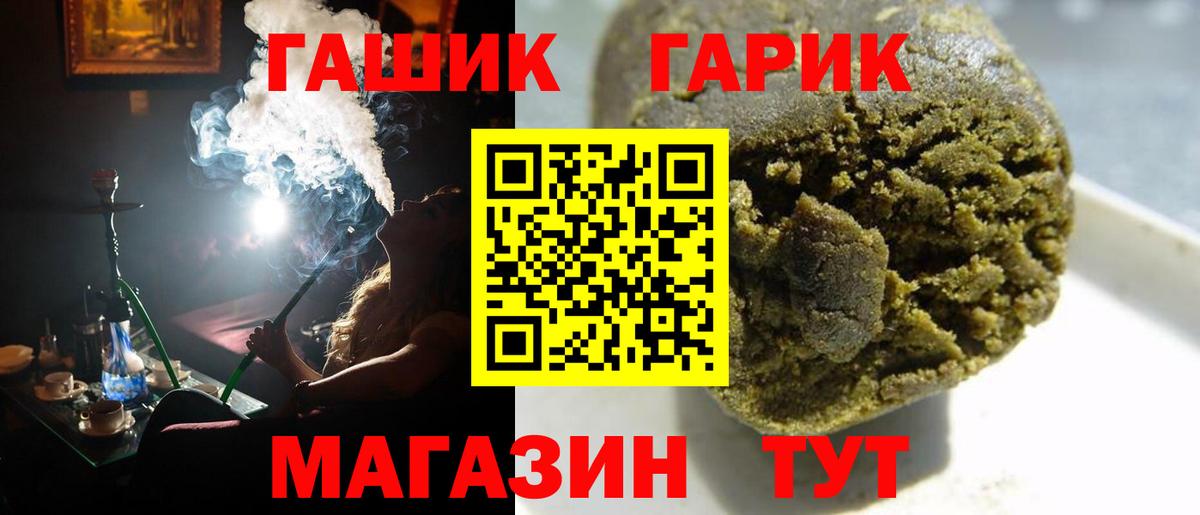 Химки  ГАШ  Вход с VPN  ГАШИШ Изолятор  Гашиш гашик 
