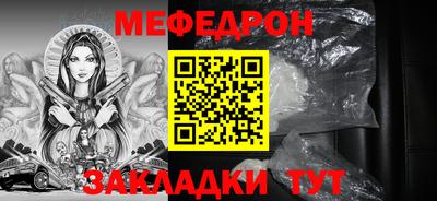 не бодяженный Можайск