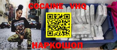 кокаин перу Моздок