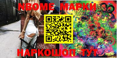 кокаин перу Моздок