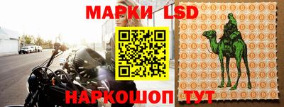 кокаин перу Моздок