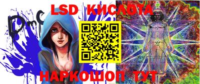 кокаин перу Моздок