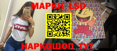 кокаин перу Моздок