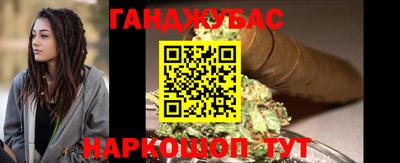 кокаин перу Моздок
