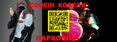 кокаин перу Моздок