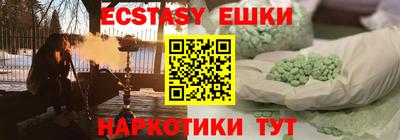 PSILOCYBIN Можга