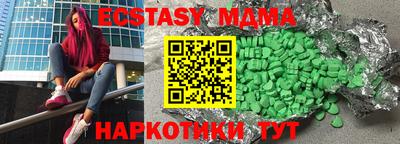 кокаин перу Моздок