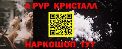 кокаин перу Моздок