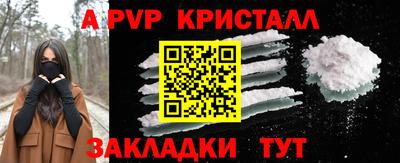 кокаин перу Моздок