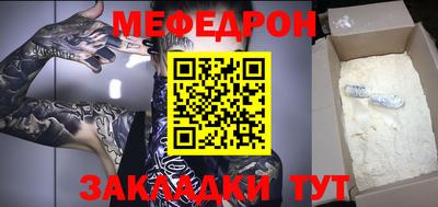 кокаин перу Моздок