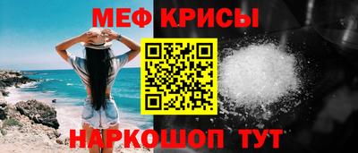 кокаин перу Моздок