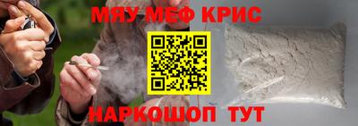 кокаин перу Моздок