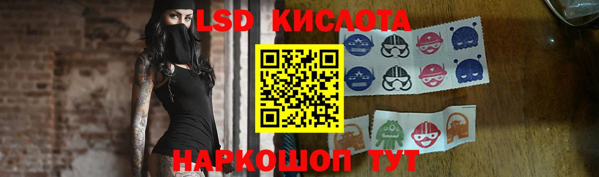 ЛСД экстази ecstasy Химки