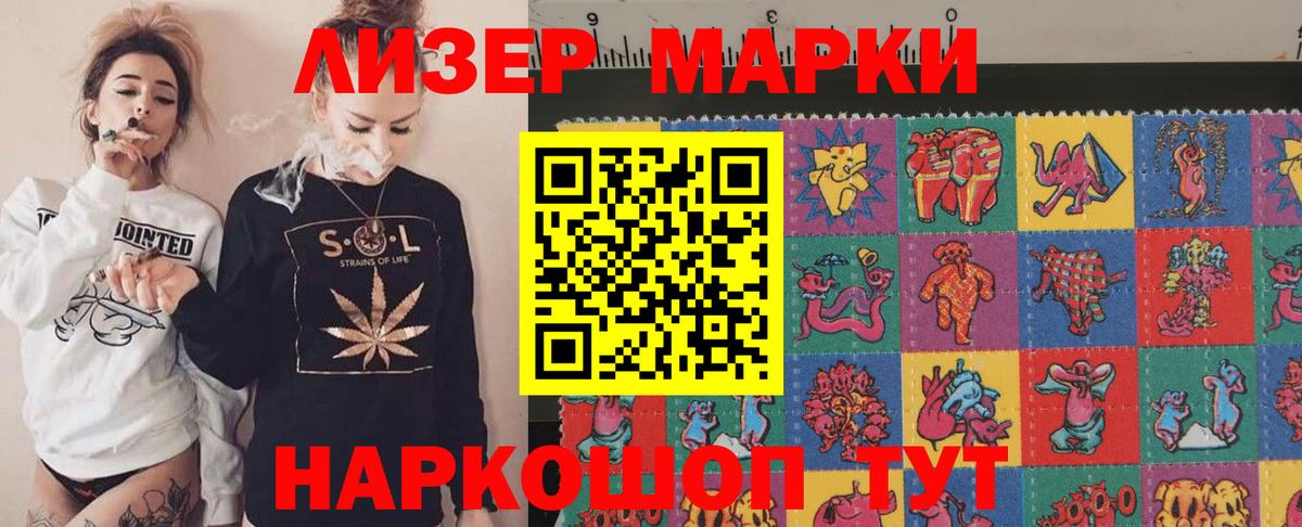 ЛСД экстази кислота  ЛСД экстази ecstasy  Вход с VPN  Химки 