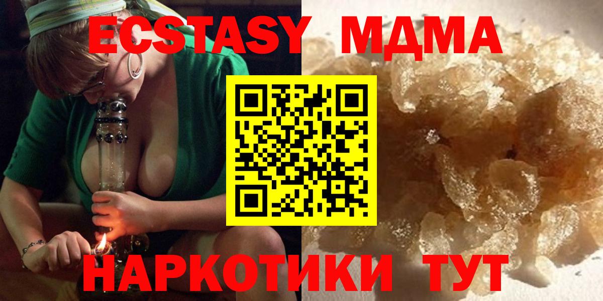 MDMA VHQ Химки