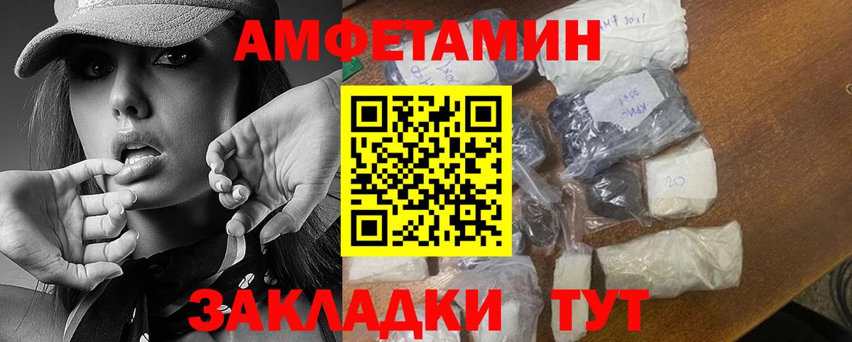 МЕТАМФЕТАМИН Methamphetamine Химки