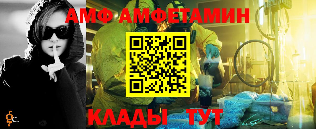 Первитин Methamphetamine  Первитин Methamphetamine  Вход с VPN  Химки 
