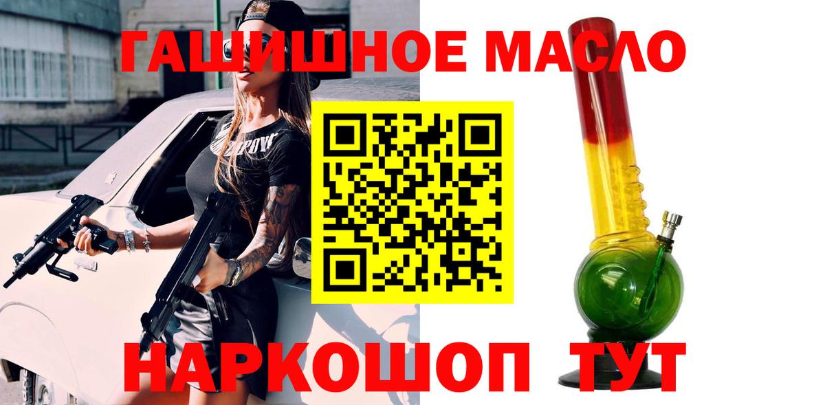 Дистиллят ТГК Wax Химки