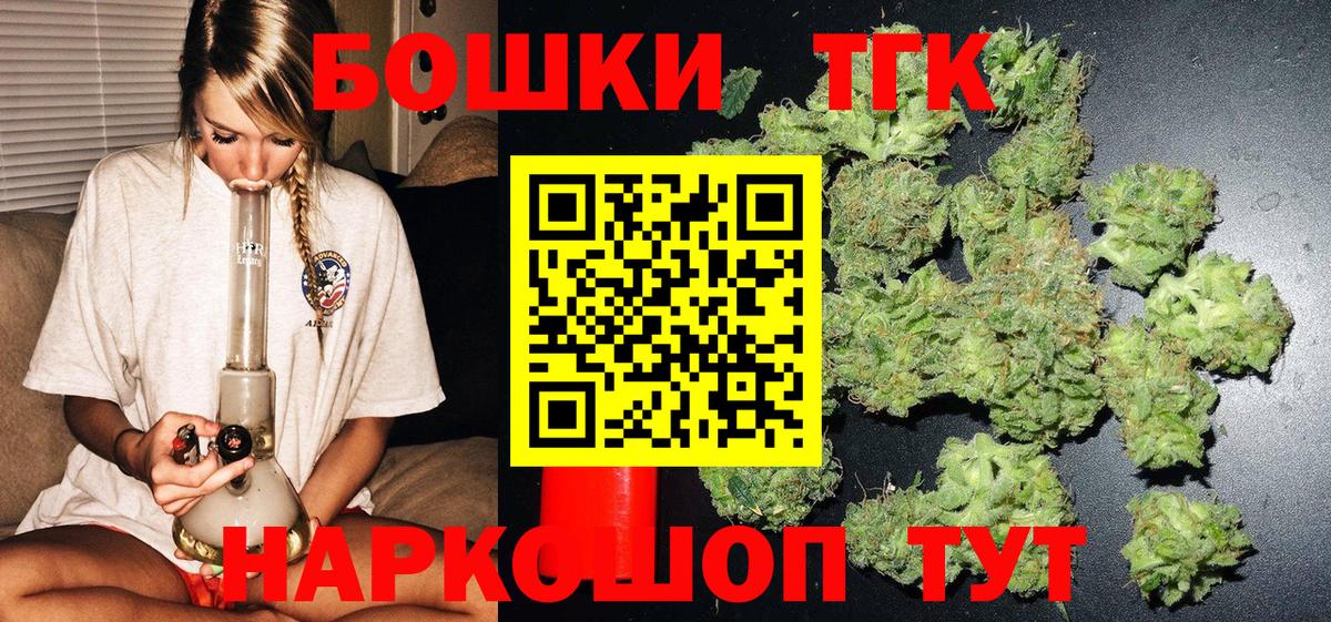 Шишки марихуана конопля Химки