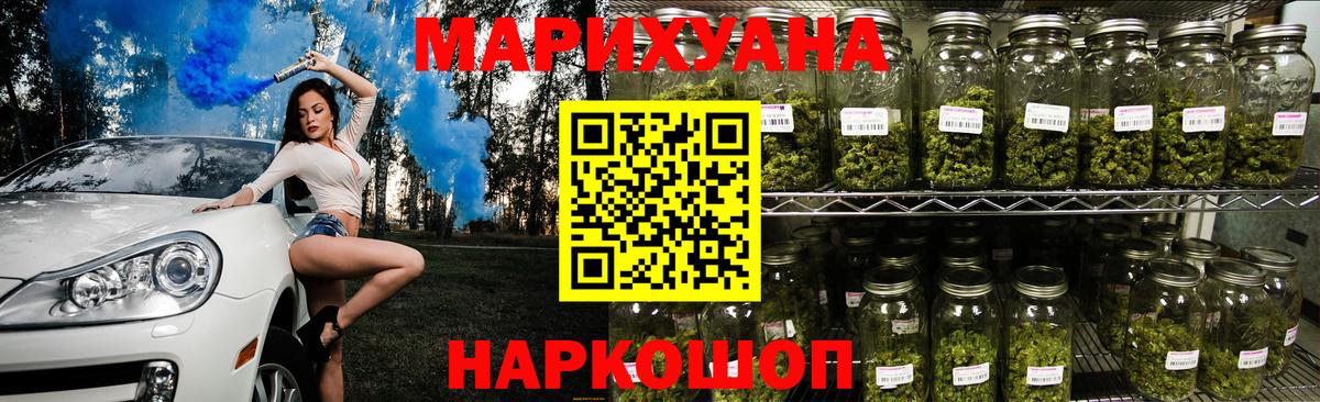 Химки  Конопля Amnesia  Вход с VPN  МАРИХУАНА индика  Шишки марихуана индика  Шишки марихуана THC 21% 